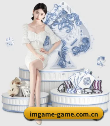 IM电竞,智能生活的引领者
