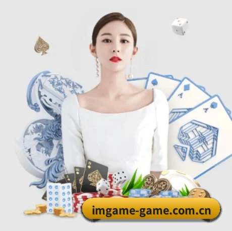 IM电竞 APP 界面